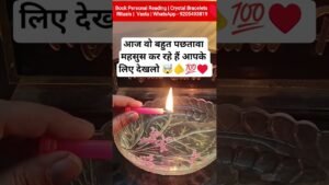 Leia mais sobre o artigo AAJ – UNKI CURRENT FEELINGS KYA HAI ♥️ #currentfeelings #candlewaxhindi #tarot #shorts #virlshorts