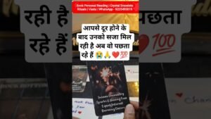 Leia mais sobre o artigo AAJ – UNKI CURRENT FEELINGS TODAY 💞 #nocontact #currentfeelings #nextaction #tarot #shorts