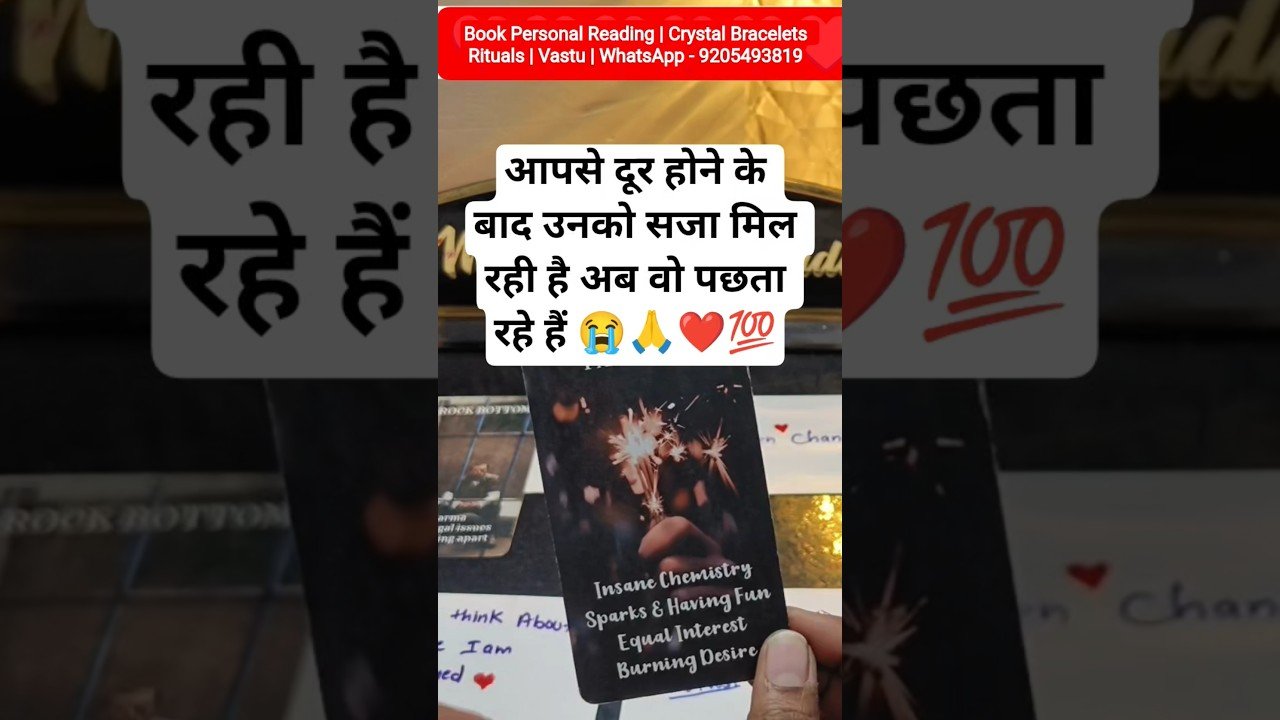 No momento, você está visualizando AAJ – UNKI CURRENT FEELINGS TODAY 💞 #nocontact #currentfeelings #nextaction #tarot #shorts