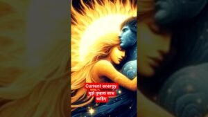Leia mais sobre o artigo aap ke partner kicurrent energy #trendingshorts #love #tarot #divinite #awakeningjourney #astrology