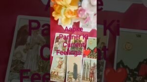 Leia mais sobre o artigo Aapke Partner Ki Current Feelings ❤️#shorts#tarot#currentfeelings#hinditarot