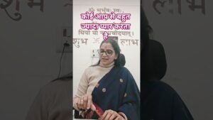 Leia mais sobre o artigo कोई आप से बहुत ज्यादा प्यार करता है #tarot #hindi #astrology 🧿❤️💐