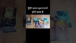 Leia mais sobre o artigo कुछ unexpected होने वाला है #trending #tarot