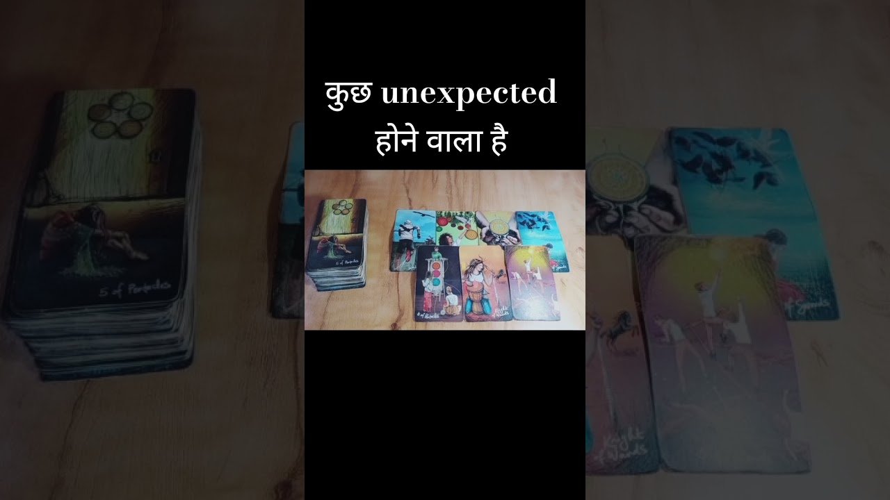 No momento, você está visualizando कुछ unexpected होने वाला है #trending #tarot