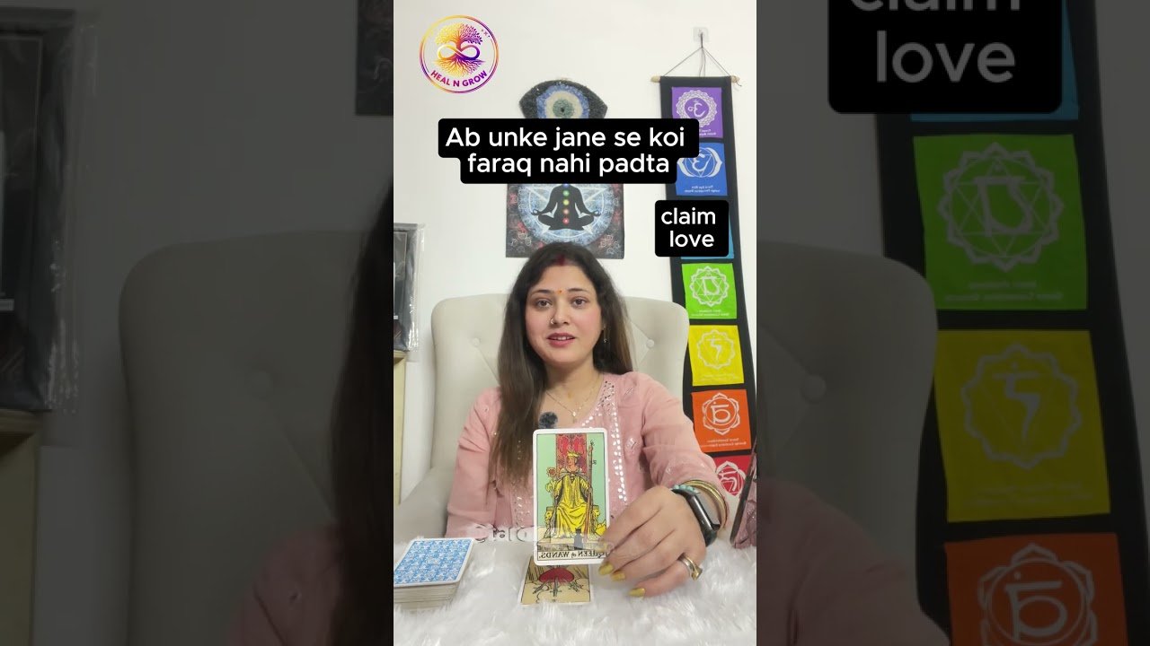 No momento, você está visualizando Ab farak nahi padta #tarot #tarotreading #tarotcards #radha #youtube #shorts #shots