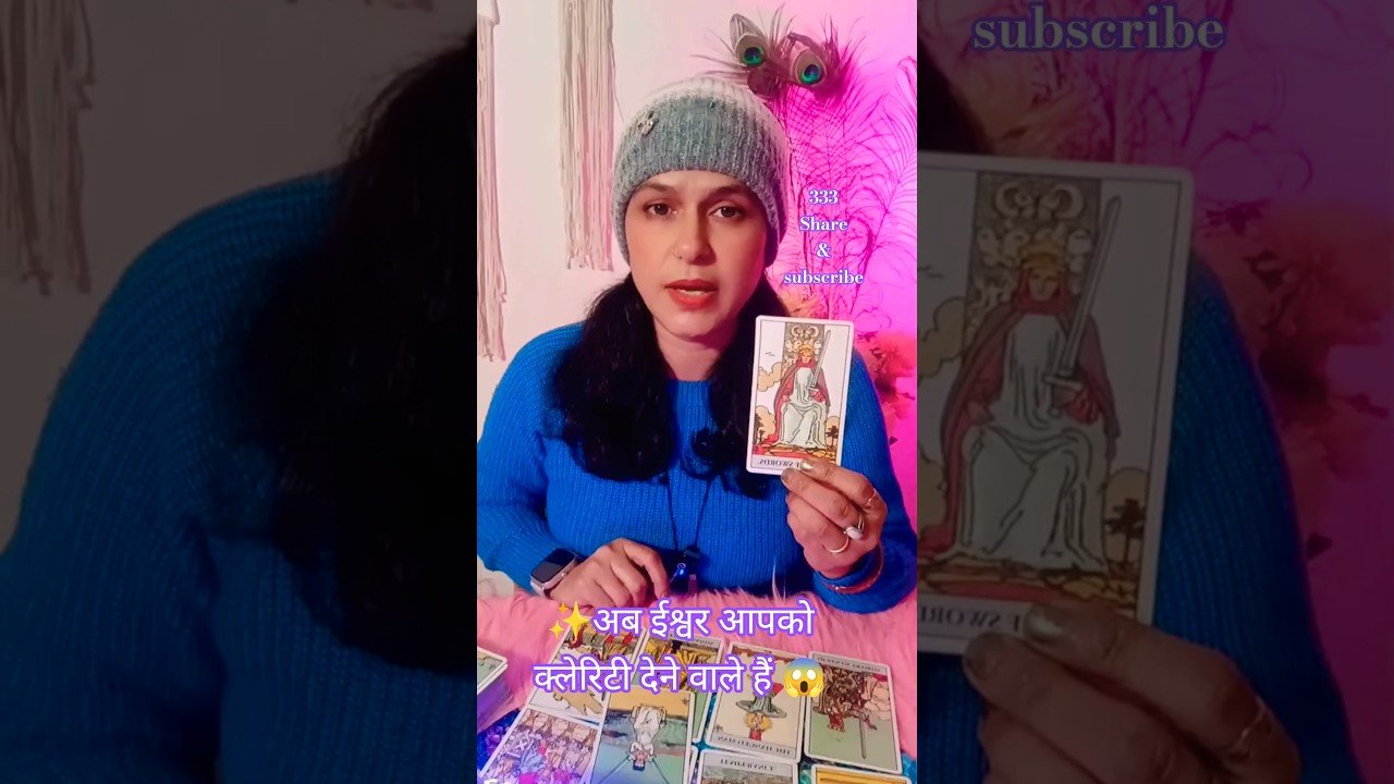 No momento, você está visualizando Ab Ishwar aapko clarity denge 😱 tarot card reading #tarot #tarotreading #shortsfeed#timelesstarot