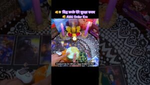 Leia mais sobre o artigo Abhi Order kre🌈✨🫵 #tarotreading #tarot #tarotshorts #pickacard #spiritualguidance #dailyguidance