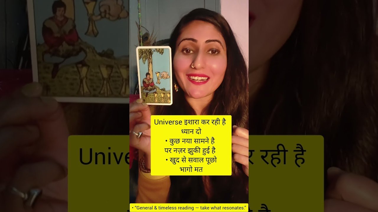 No momento, você está visualizando “रुको, सांस लो, और अपनी जीत को महसूस करो।”#tarot #viralvideo #2026 #trendingshorts #youtubeshorts