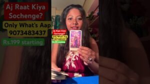 Leia mais sobre o artigo Aj Raat Kiya Sochenge? 🦋🍀🌺💕#tarot #curentfeelings #future #viralshorts