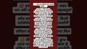 Leia mais sobre o artigo ✨ आज का राशिफल 1 जनवरी 2026 ✨ #astrology #zodiac #horoscope #tarot