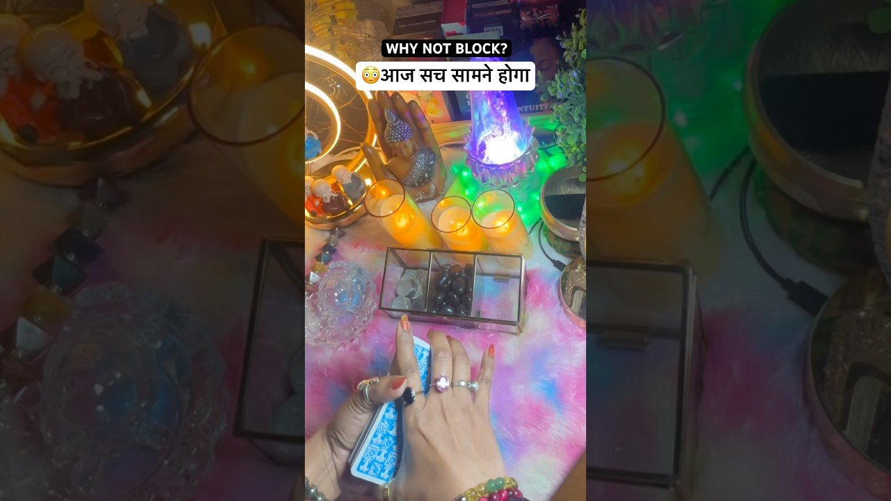 No momento, você está visualizando जो जलते हैं वो आपको कभी block नहीं करते #tarot #shortsvideo #tarotreading #tarotshorts #guidance