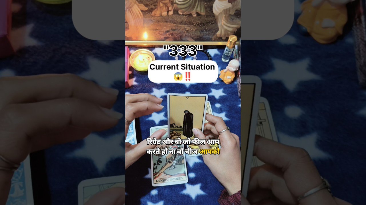No momento, você está visualizando Apki Current Situation 😔‼️#shorts #tarot #ytshorts #spritualguidance