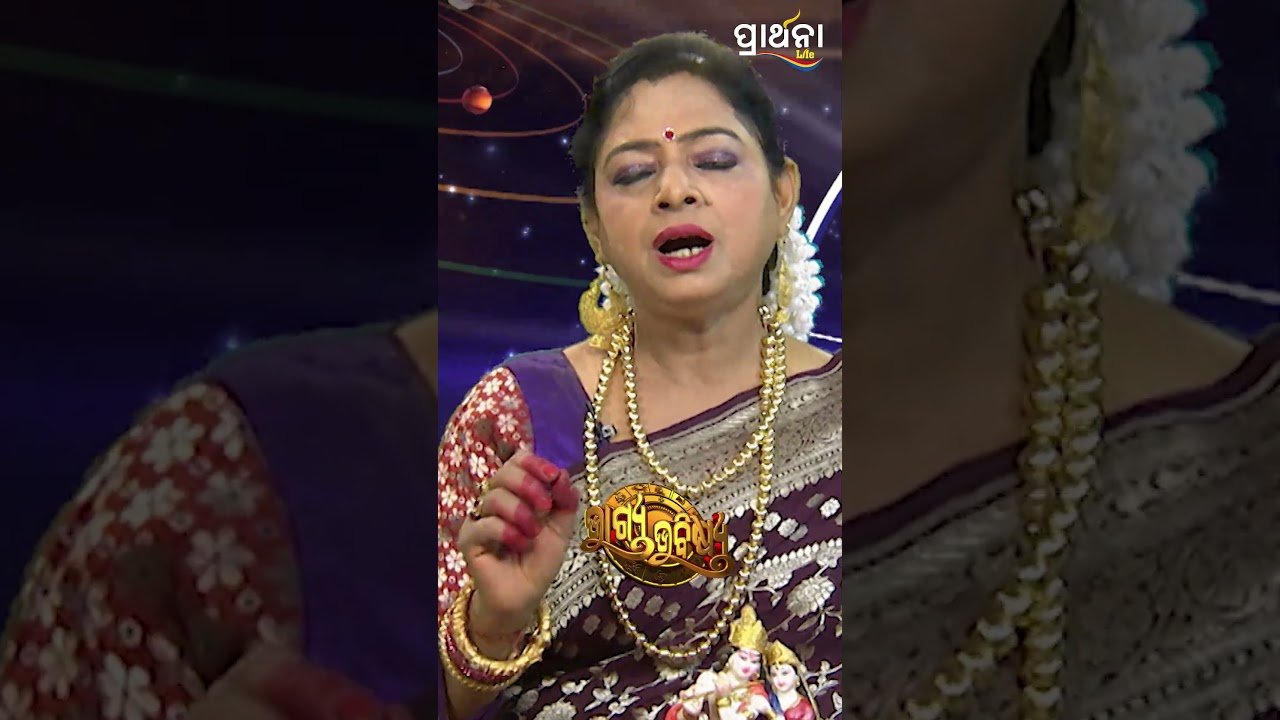 No momento, você está visualizando BHAGYA BHABISHYA | 13th Jan  2026 |Ajira Rashifala | Aries To Pisces | Tarot Card |Today’s Horoscope