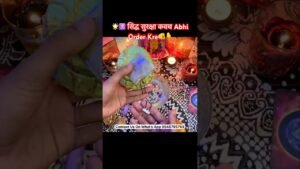 Leia mais sobre o artigo Book Kre👆#tarotreading #tarot #tarotshorts #pickacard #2026predictions #spiritualguidance