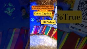 Leia mais sobre o artigo Channel Message from Your Person| Love Reading | Hindi Tarot | Tarot Card Reading #shorts #tarot