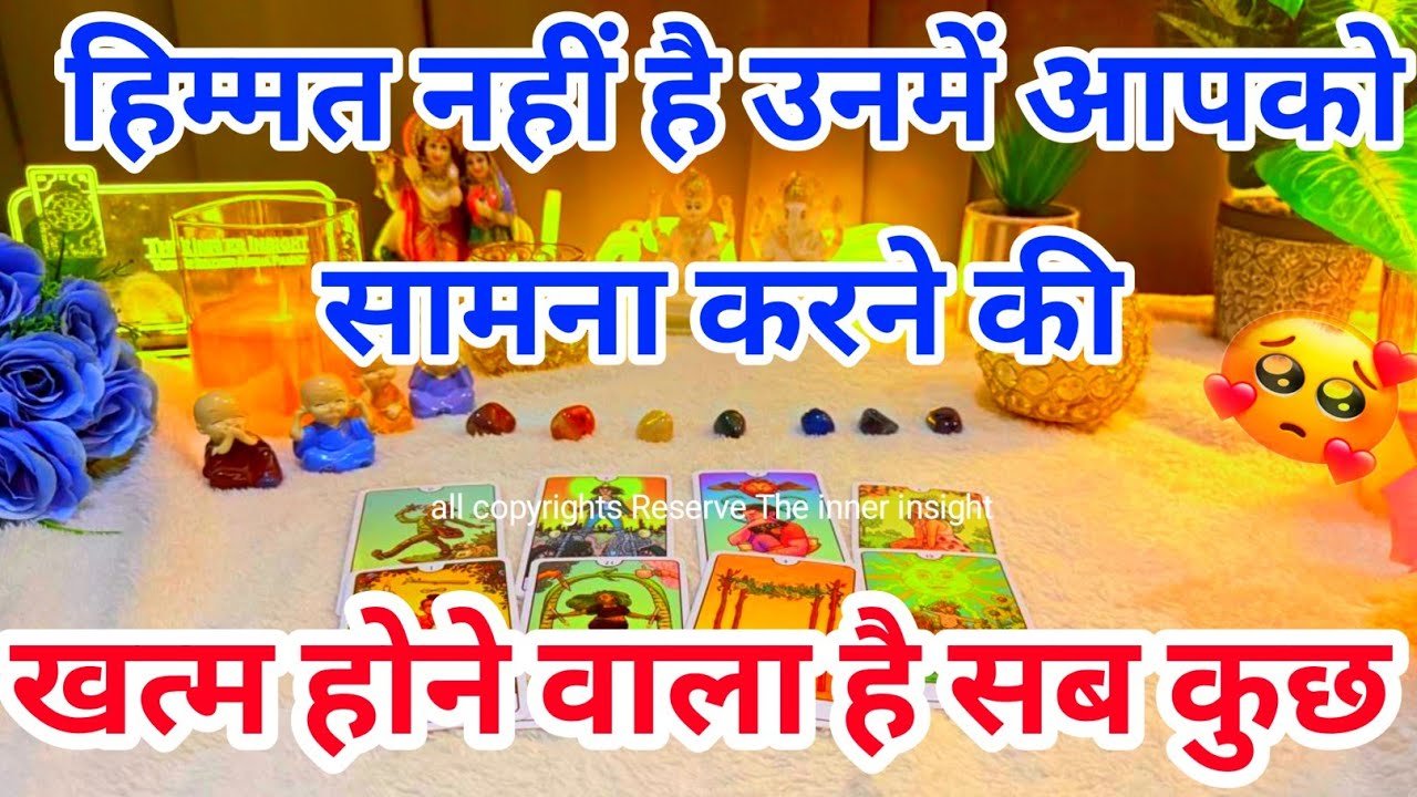 No momento, você está visualizando 💯📱CURRENT FEELINGS OF YOUR PARTNER | TAROT CARD READING | NO TIMELESS | ALL SIGN TRUE FEELINGS |LOVE