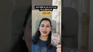 Leia mais sobre o artigo CURRENT FEELINGS OF YOUR PARTNER 💝 #tarot #poojatyagi #shorts #shortsfeed #ytshorts #youtubeshorts