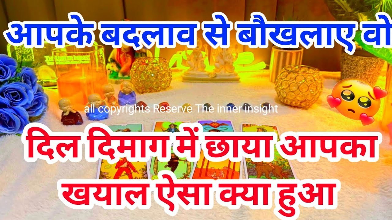 No momento, você está visualizando 💯📱CURRENT FEELINGS OF YOUR PARTNER | TAROT CARD READING | | ALL SIGN TRUE FEELINGS | RE UNION