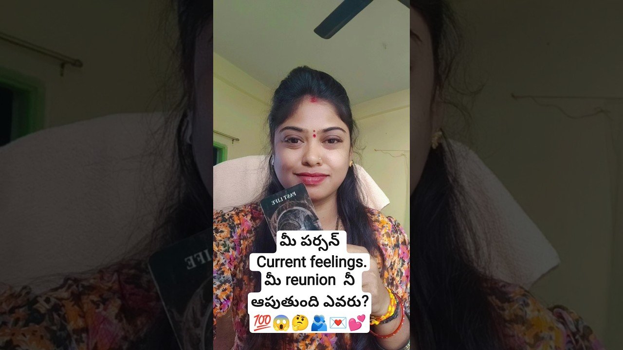 No momento, você está visualizando Current feelings #tarotreading #lifeisbutadream #tarot #cardreading #tarotreader #viralvideo#youtube