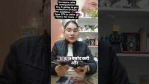 Leia mais sobre o artigo #dailytarot #viralvideo #timeless #tarot