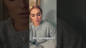 Leia mais sobre o artigo кто на пороге? #таро #tarot #таролог