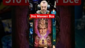 Leia mais sobre o artigo К Чему Вам Готовиться?✨Таро Расклад