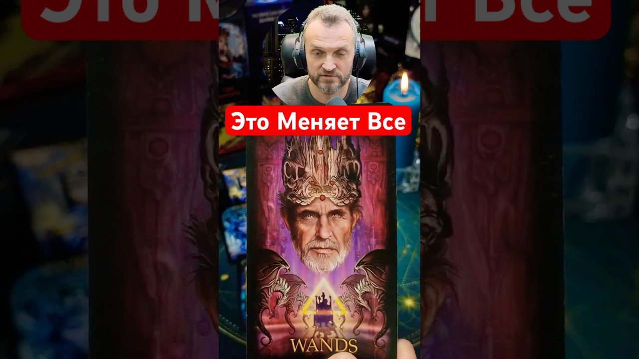 No momento, você está visualizando К Чему Вам Готовиться?✨Таро Расклад