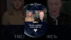 Leia mais sobre o artigo Карти таро про повернення чоловіків з фронту у 2026-му році