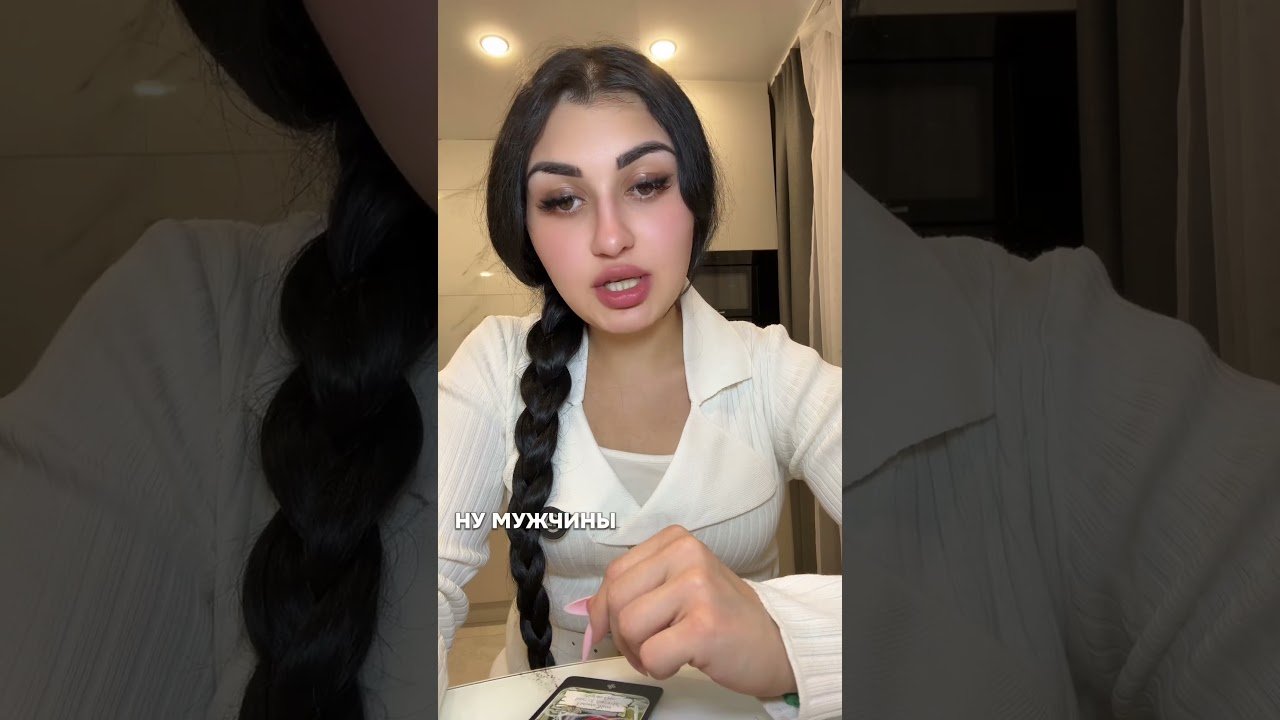 No momento, você está visualizando 🔮 Гадание на Таро!Узнай будущее сейчас!in-mari_taro69 #Tapo#Гадание#таролог#раскалад