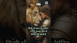 Leia mais sobre o artigo 💯किसी भी प्रकार के नेगेटिव एनर्जी आपका कुछ भी बिगाड़ नहीं सकती है💥#shorts #video #ytshorts #tarot