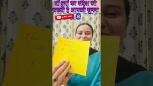 Leia mais sobre o artigo 🧿🦋माँ दुर्गा का संदेश 🔮#tarot #trendingshorts #viral #collectivereading