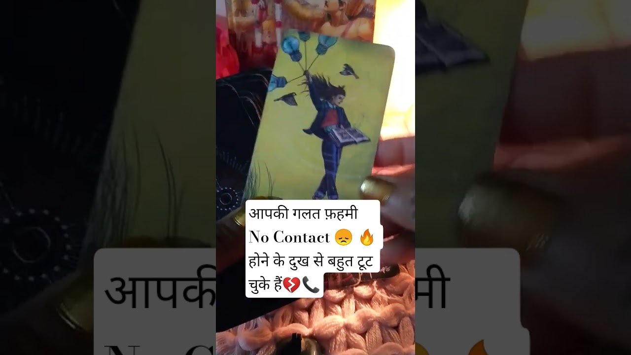 No momento, você está visualizando 💔🔥🥺😓 आप दोनों की गलतफहमी ने आपके पार्टनर को हर्ट हो चूकl hain #tarot #tarotreading #love #trending