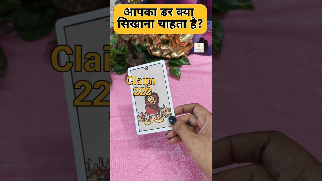 No momento, você está visualizando 🌈आपका डर आपको क्या सिखाना चाहता है?🤔 #tarot #tarotcardreading #tarotreading