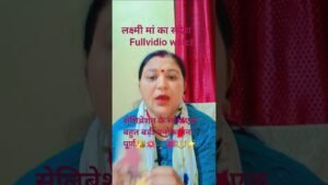 Leia mais sobre o artigo 🌈सेलिब्रेशन के साथ एक बड़ी मनोकामना पूर्ण 💥💥👑#ytshorts #tarot #timeless #voiceeffects #kali #laxmi