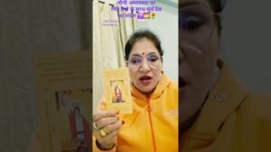 Leia mais sobre o artigo @🌻सूर्य देव का संदेश इस मौनी अमावस पर #tarot #ytshorts #shortfeed #newmoon #viral #motivation 🕉💞🚩🌄