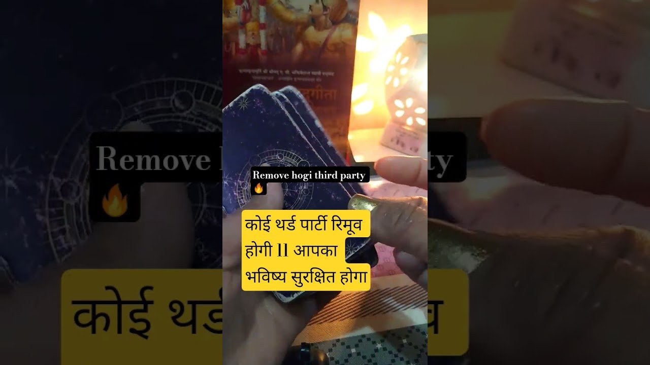 No momento, você está visualizando 🌹❤️💌🔥💔आपके बिच थर्ड पार्टी रिमूव होगी ll #tarot #whatscomingupinlovelife #nocontactreading #love