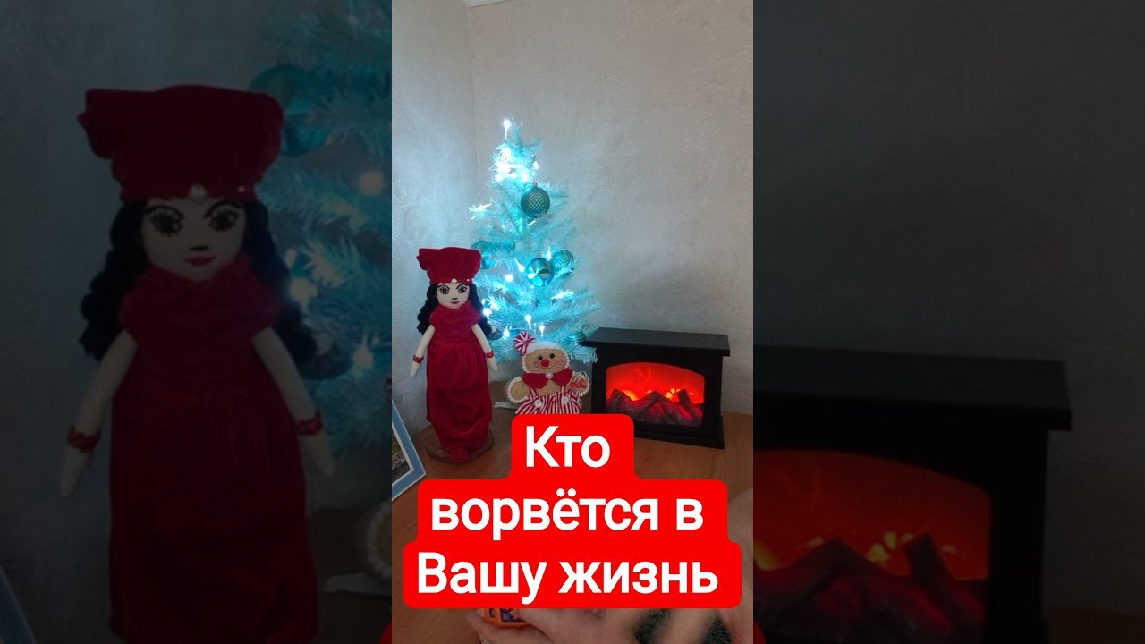 No momento, você está visualizando 📌КТО ВОРВЁТСЯ В ВАШУ ЖИЗНЬ #тародлямужчин#таромания #таро #раскладыдлямужчин #tarot