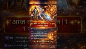 Leia mais sobre o artigo 🌞 आज का राशिफल | 1 जनवरी 2026  #astrology #zodiac #horoscope #tarot