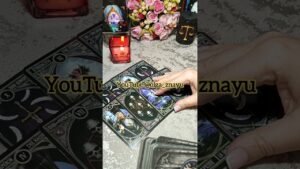 Leia mais sobre o artigo 🥰✨️ТВОЯ ЦЕННОСТЬ💞✨️#shorts #таро #tarot #гадание #враг #магия #любовь #расклад