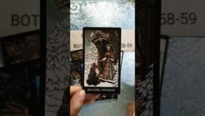 Leia mais sobre o artigo 💥КАК ОН ВИДИТ БУДУЩЕЕ С ВАМИ🙏#таро #tarot #гадание #shorts #тренды #топ #таролог #тароонлайн