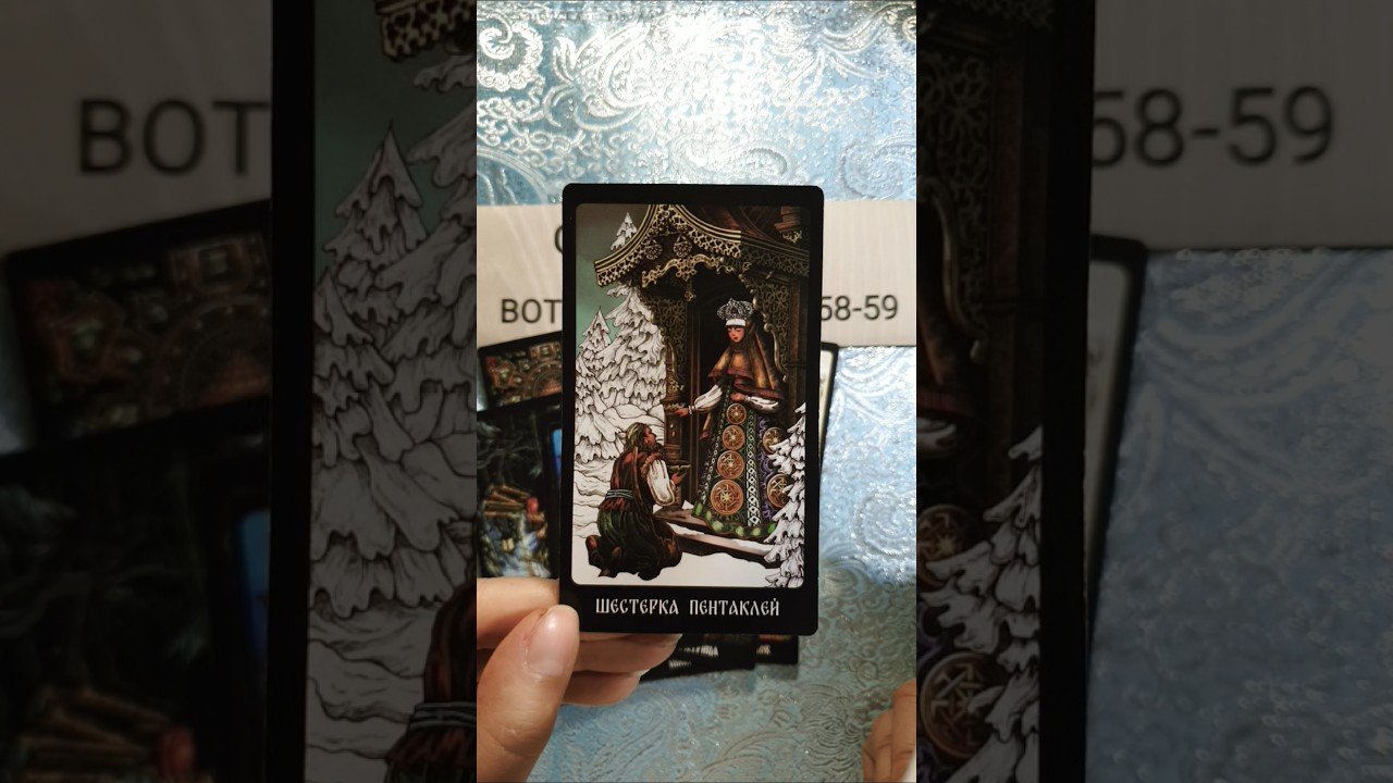 No momento, você está visualizando 💥КАК ОН ВИДИТ БУДУЩЕЕ С ВАМИ🙏#таро #tarot #гадание #shorts #тренды #топ #таролог #тароонлайн