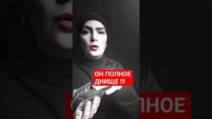 Leia mais sobre o artigo Он полное днище | Таро расклад