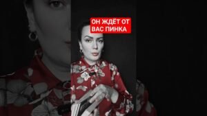 Leia mais sobre o artigo Он ждёт пинка | Таро расклад