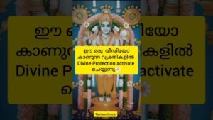 Leia mais sobre o artigo Divine Protection Activate ആകുന്നു #tarot #universalenergy #universe #tarotreading #protection