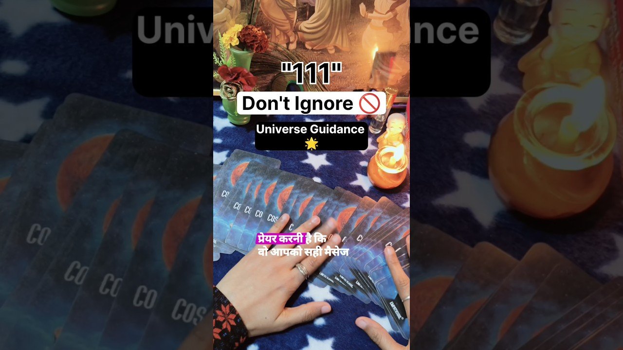 No momento, você está visualizando Don’t Ignore 🚫 Universe Guidance 🌌 . #shorts #ytshorts #tarot #spritualguidance