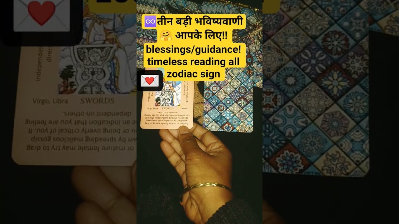 No momento, você está visualizando 💌guidance tarot card reading!#shorts#viral#ytshorts#shortfeed#guidance#tarot#tarotreading#tarotcards