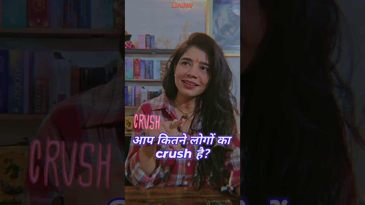 No momento, você está visualizando “How many people have a crush on you?”आप कितने लोगों का क्रश है?#shortsbeta #shorts #trending #tarot