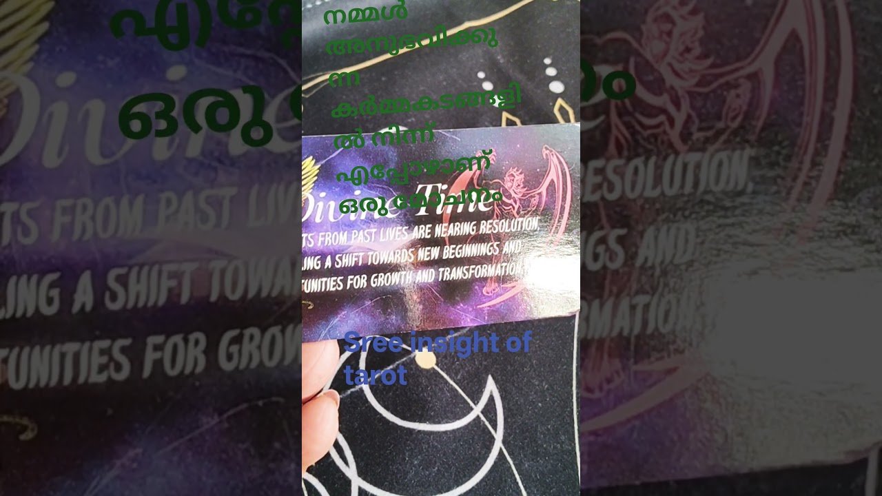 No momento, você está visualizando It is a liberation from the karmic consequences we experience