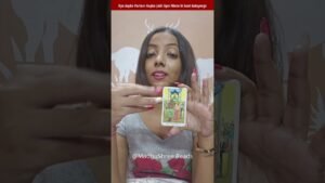 Leia mais sobre o artigo Kya Aapke Partner Aapko Jaldi Apni Mann ki baat batayenge #tarot #hinditarotreading #shorts