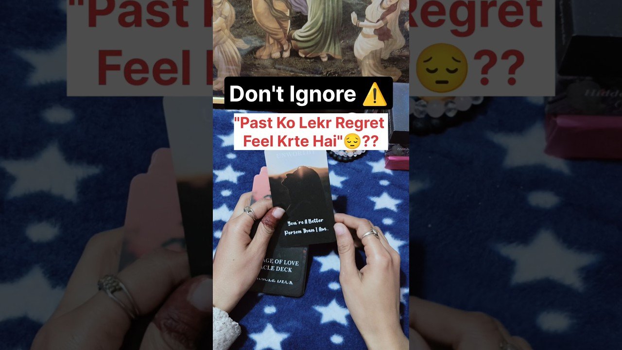 No momento, você está visualizando Kya Past Ko Lekr Regret Hai??😔#shorts #ytshorts #tarot #couple